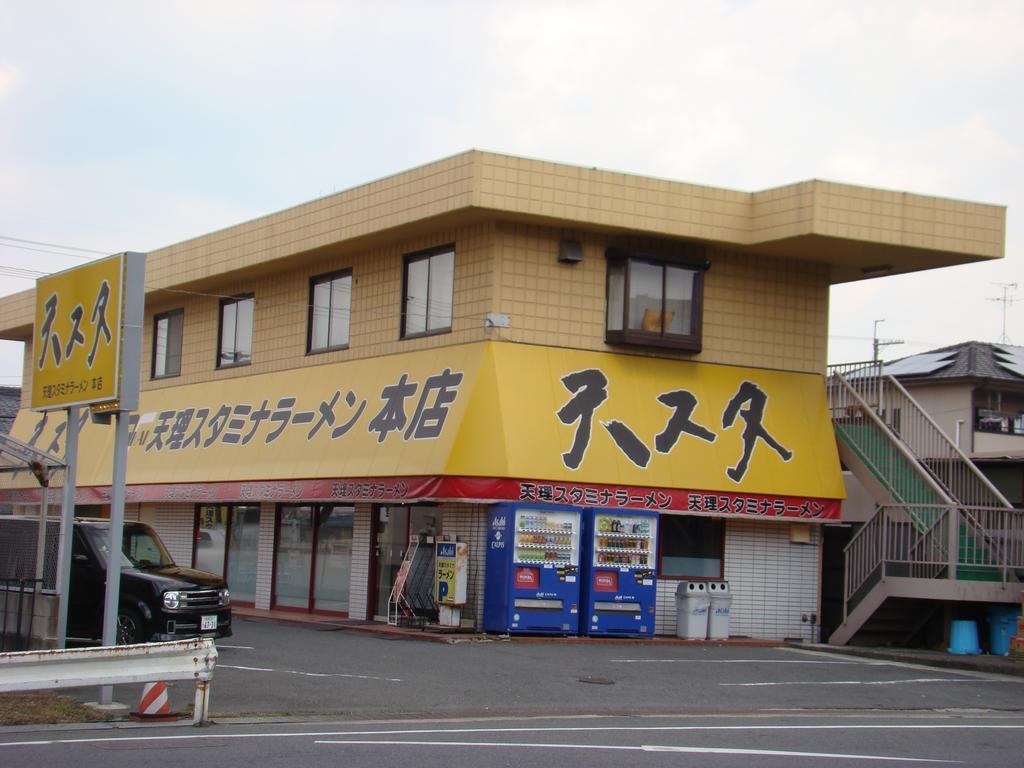 Hotel Yamabe Tenri Esterno foto